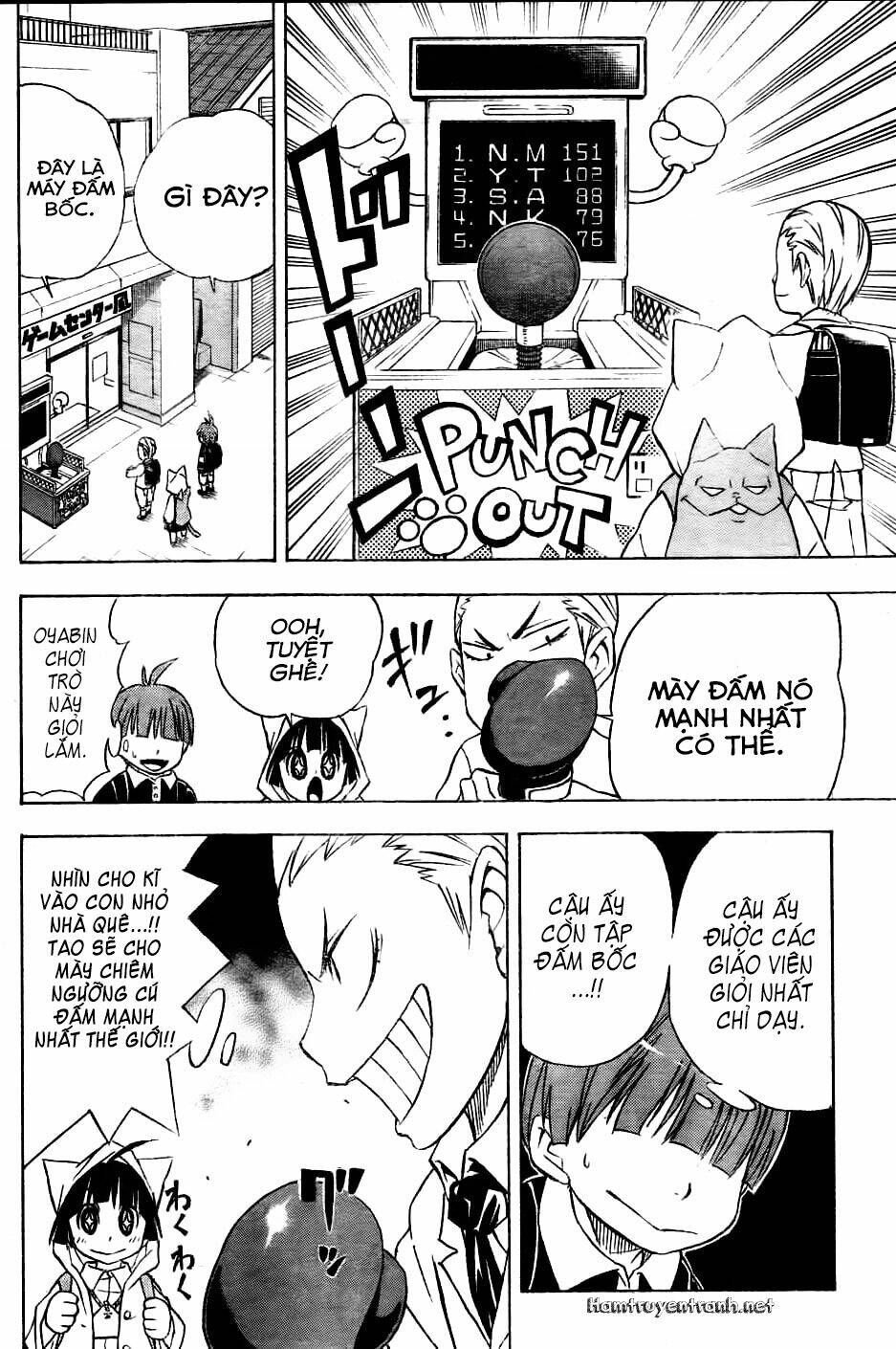 nekowappa! chapter 1.2 5