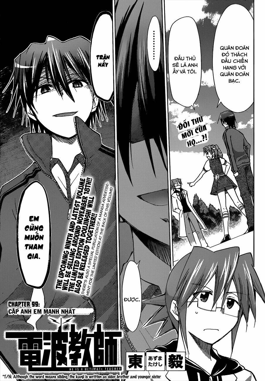 denpa kyoushi chapter 99 1