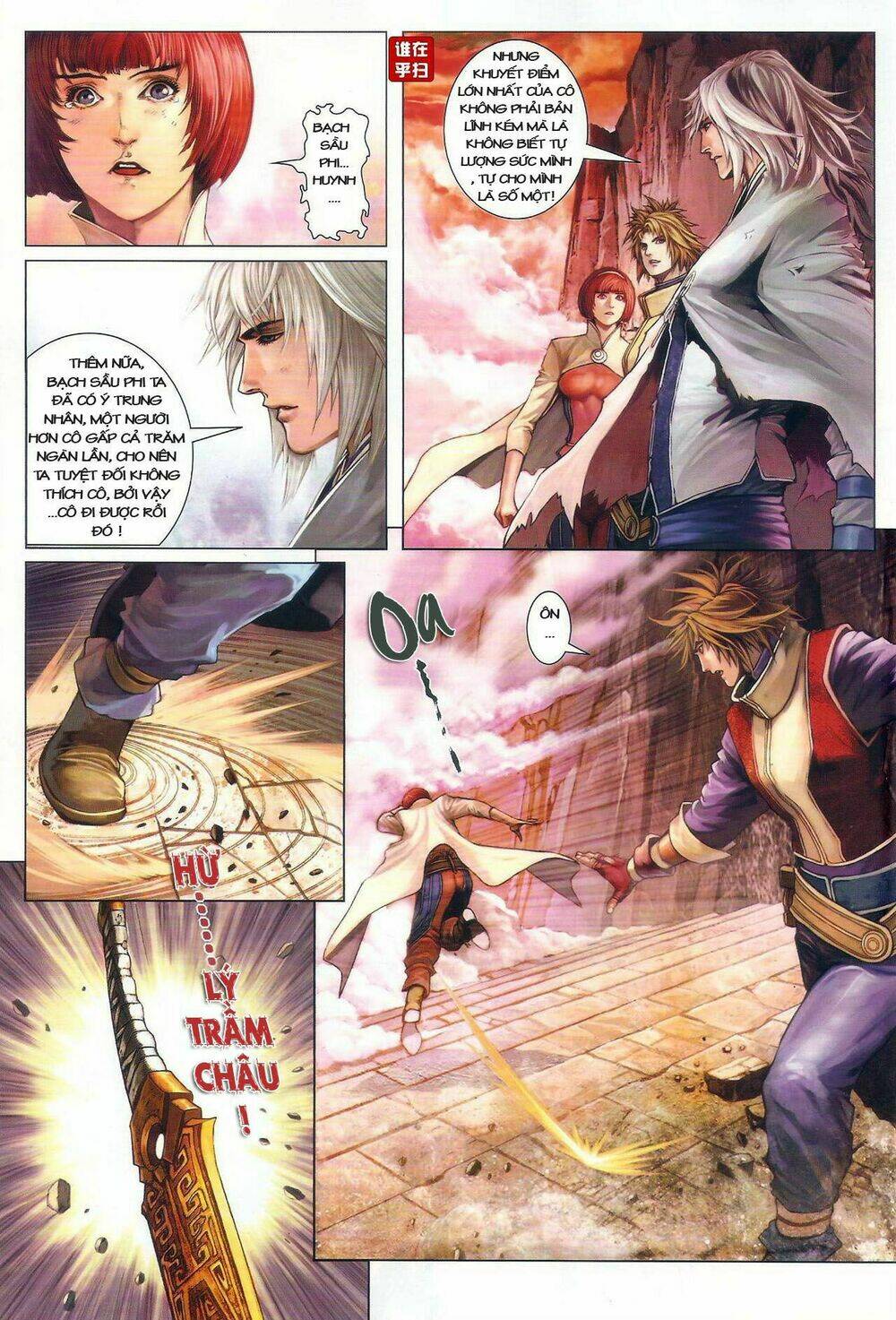 ôn thuỵ an quần hiệp truyện chapter 33 11