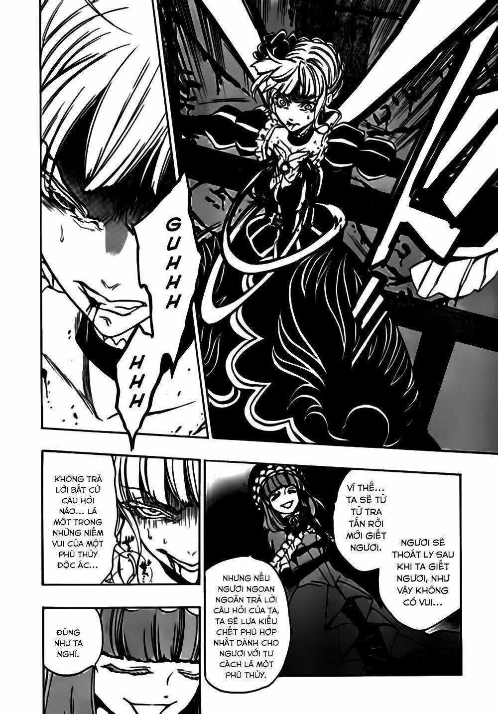 umineko no naku koro ni episode 3: banquet of the golden witch chapter 17 39