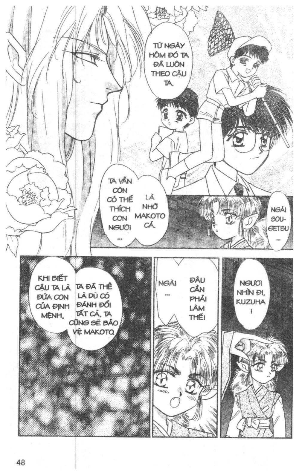 tsuki no umareru yoru chapter 2 47