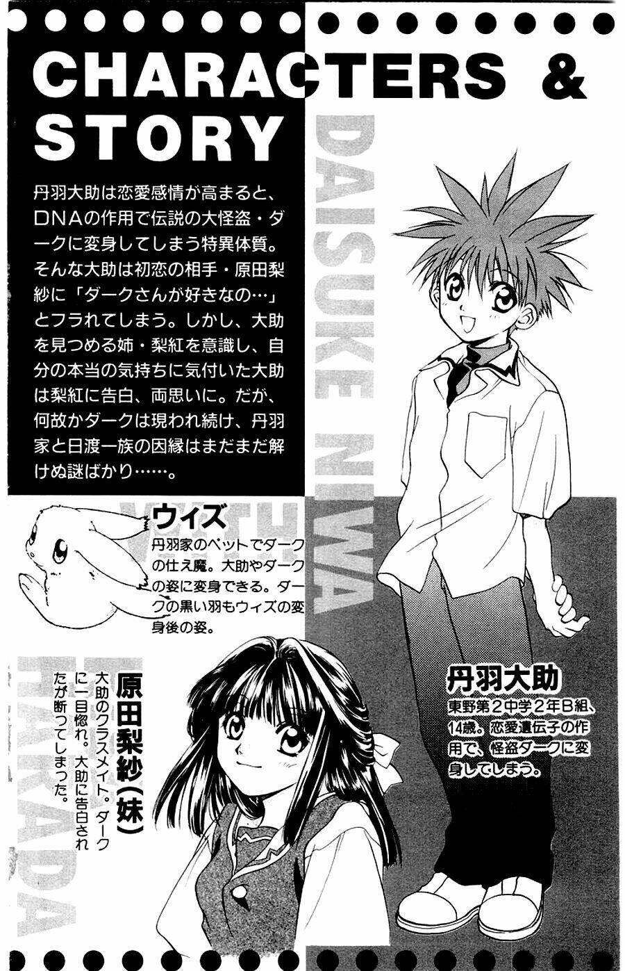 thiên sứ d.n chapter 10 4