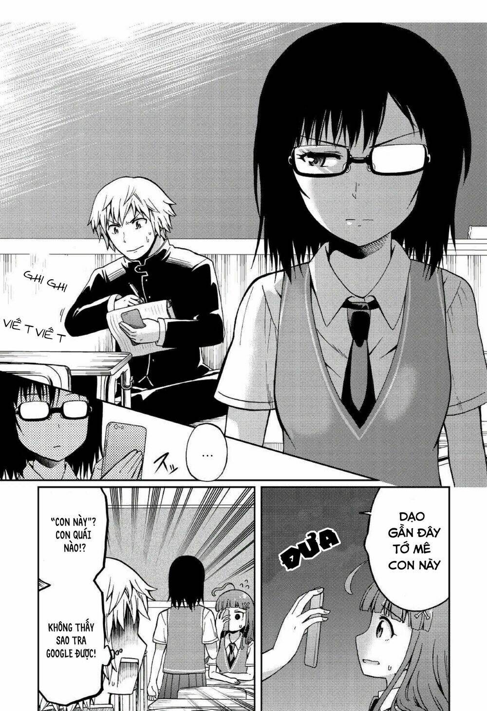 urami-san wa kyou mo ayaui chapter 7 22