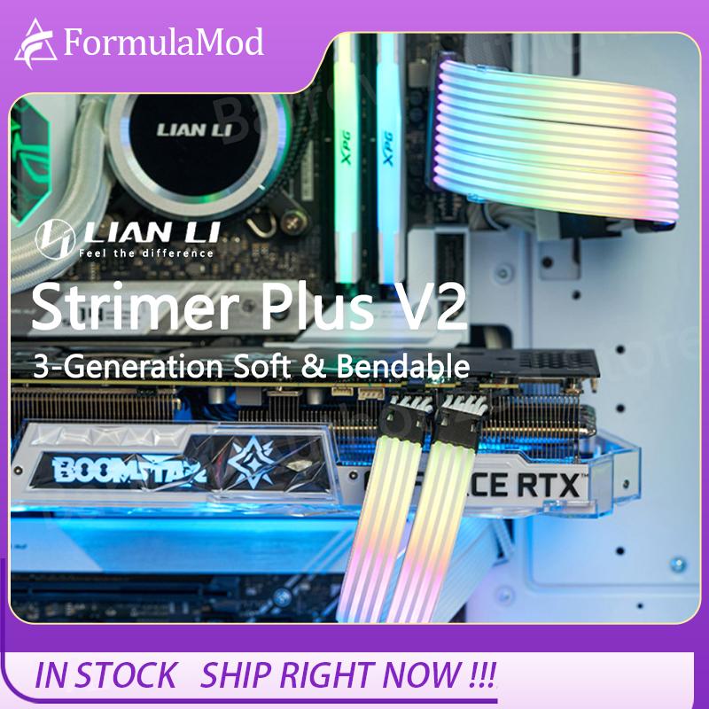Lian Li Strimer Plus V2 , 5v A-RGB Power Extension Cable Kit, For Motherboard ATX 24pin PCI-E GPU 8pin