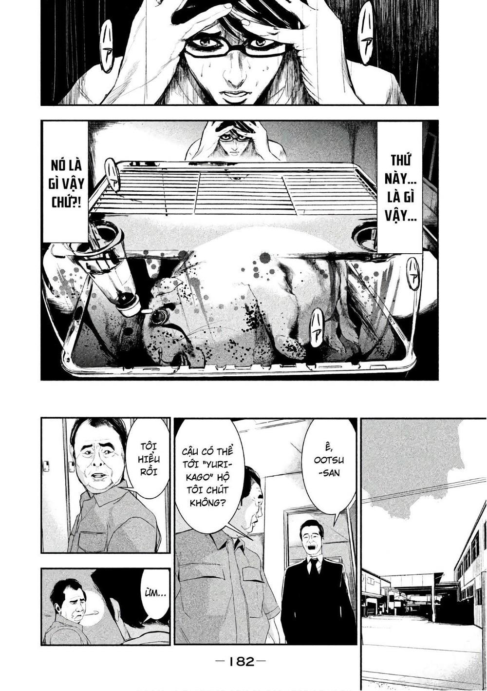 shokuryou jinrui chapter 52.5 14