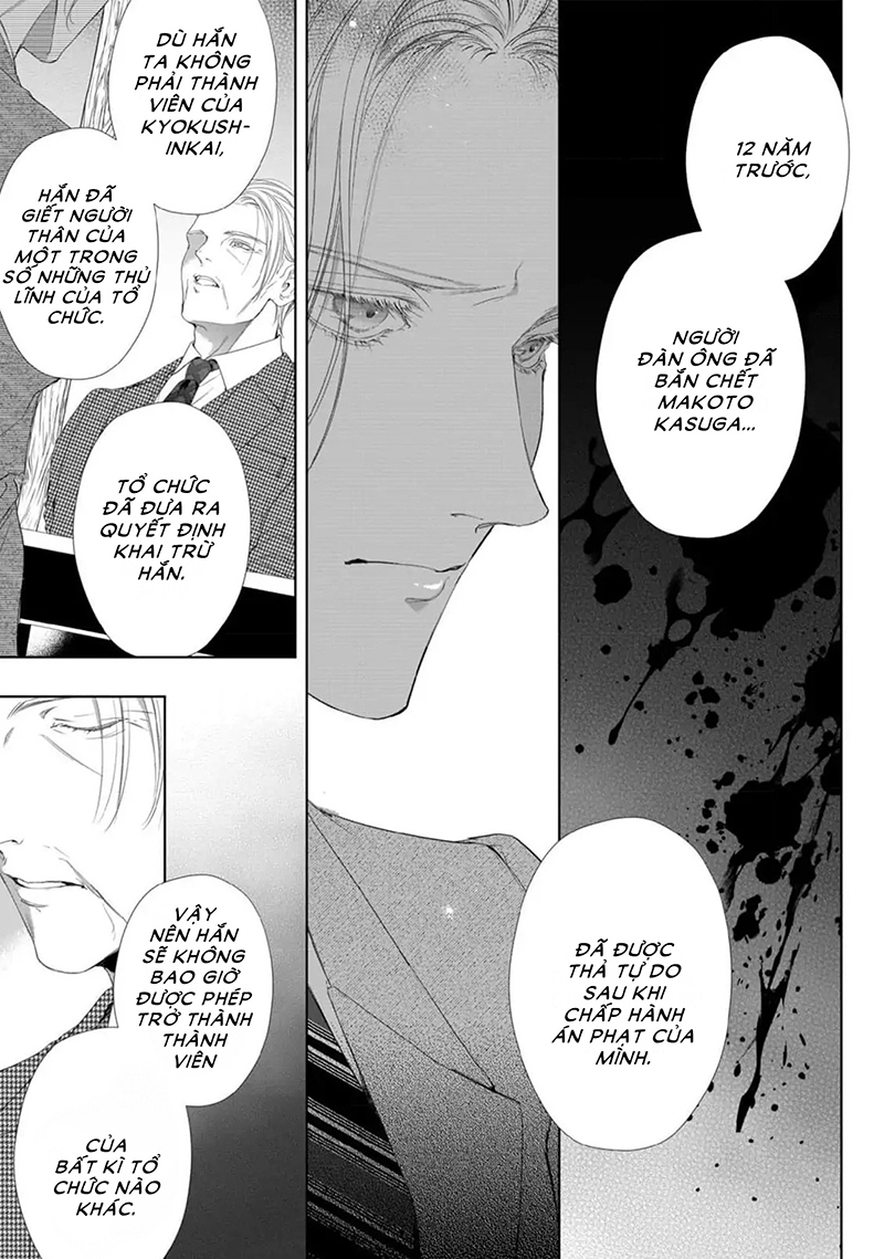 tsuki ni hoeru chapter 2 27