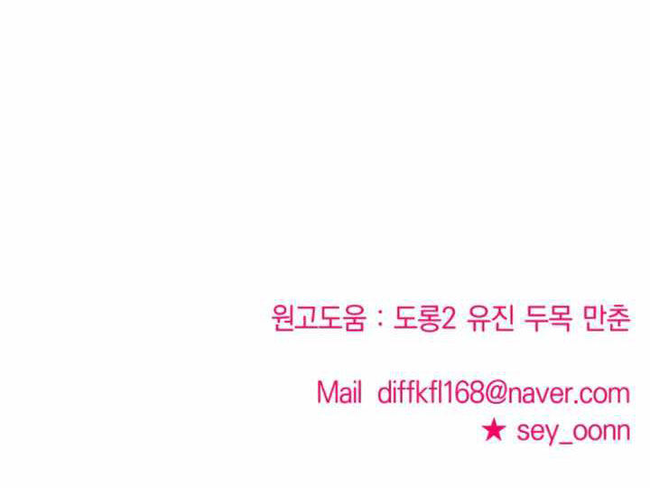 phản diện thuần túy chapter 9.2 63