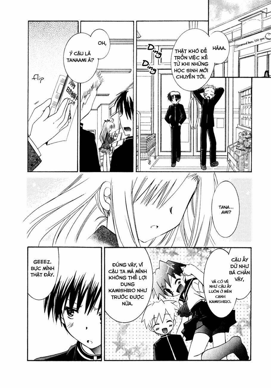 dei ecchi ei chapter 8 14