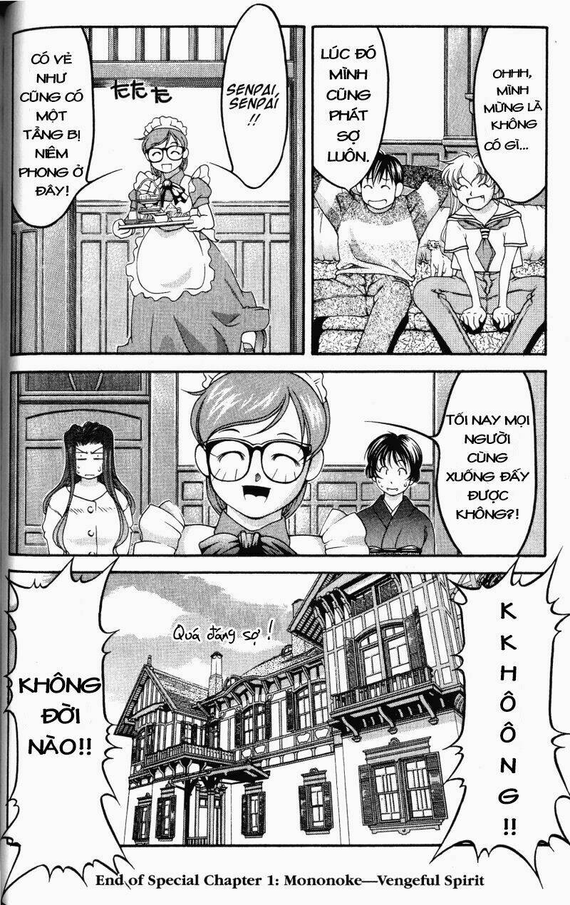 ai yori aoshi chapter 61.1 18