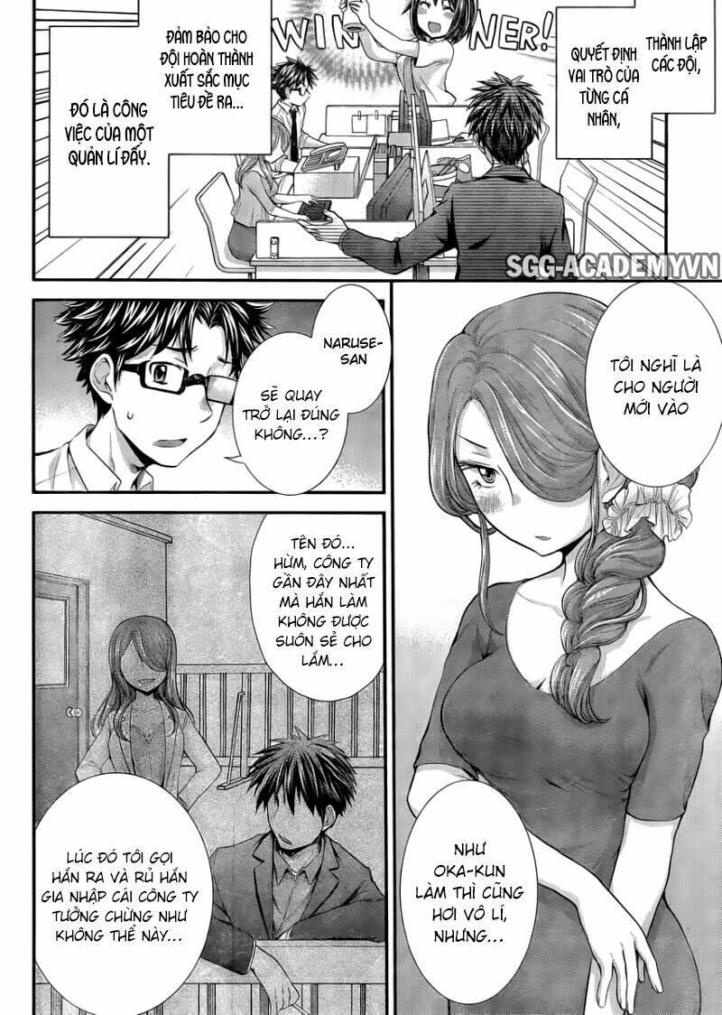system engineer chapter 23 8