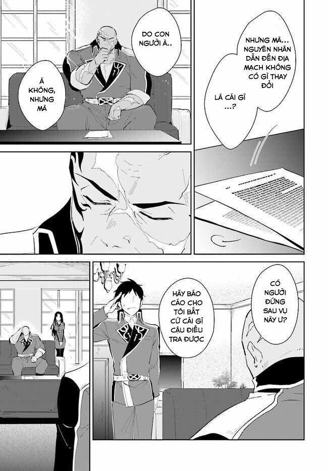 nageki no bourei wa intai shitai - saijiyaku hanta ni yoru saikiyou patei ikusei jutsu chapter 16 27