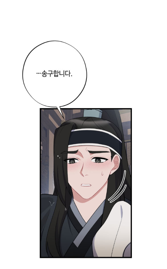 [18+] mơ về một cơn mưa phùn chapter 18.1 10