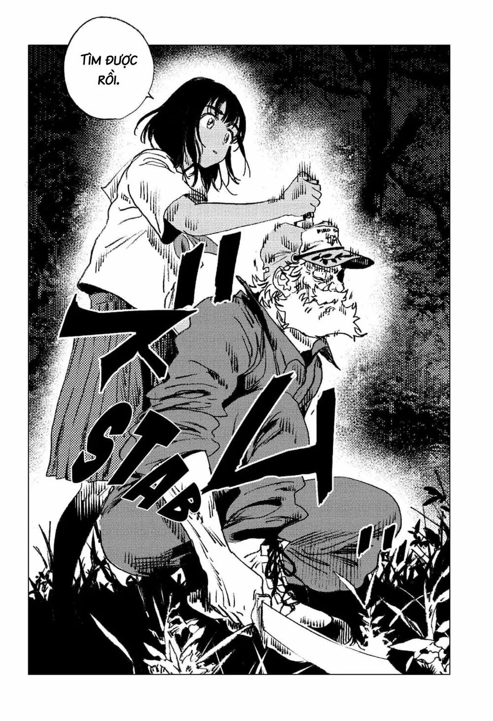 summer time render chapter 74 17