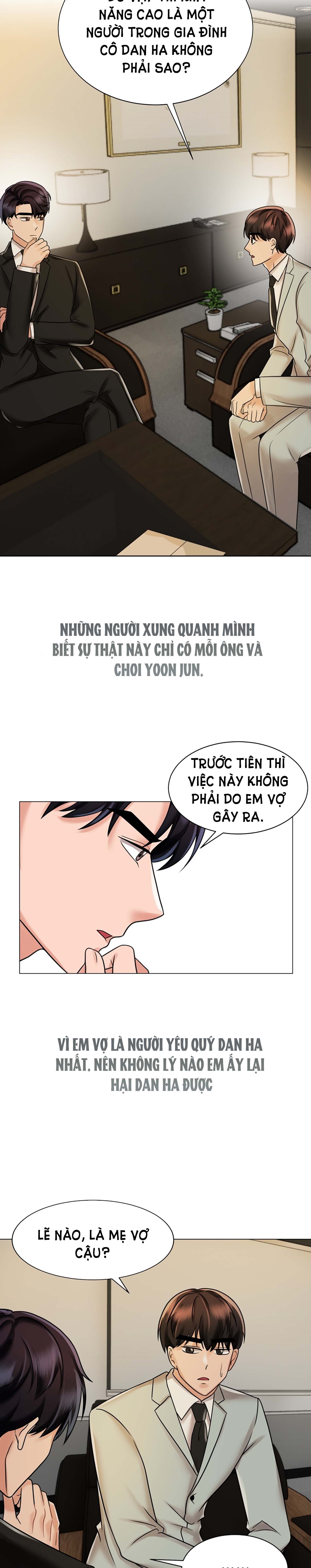 [18+] vì điên nên kết hôn chapter 13.2 7