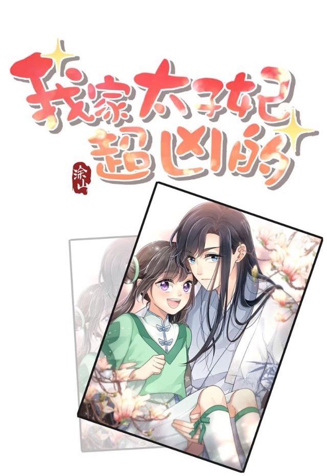 trọng sinh thành tiểu nha đầu chapter 7 1