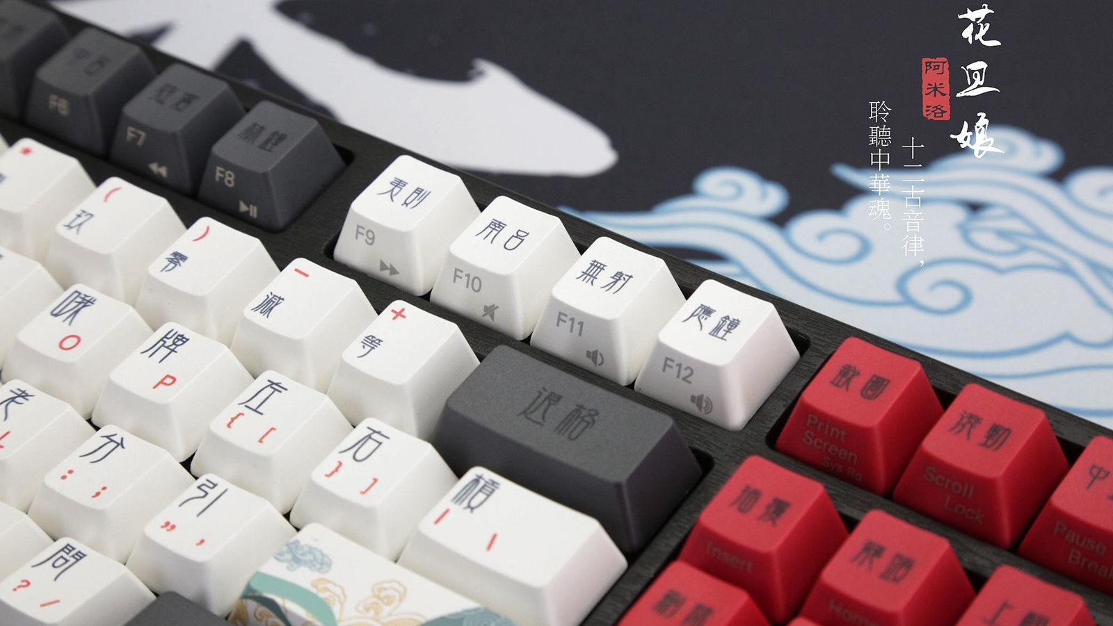 Bàn phím cơ Varmilo VA108M Beijing Opera Cherry Switch - Hàng Chính Hãng