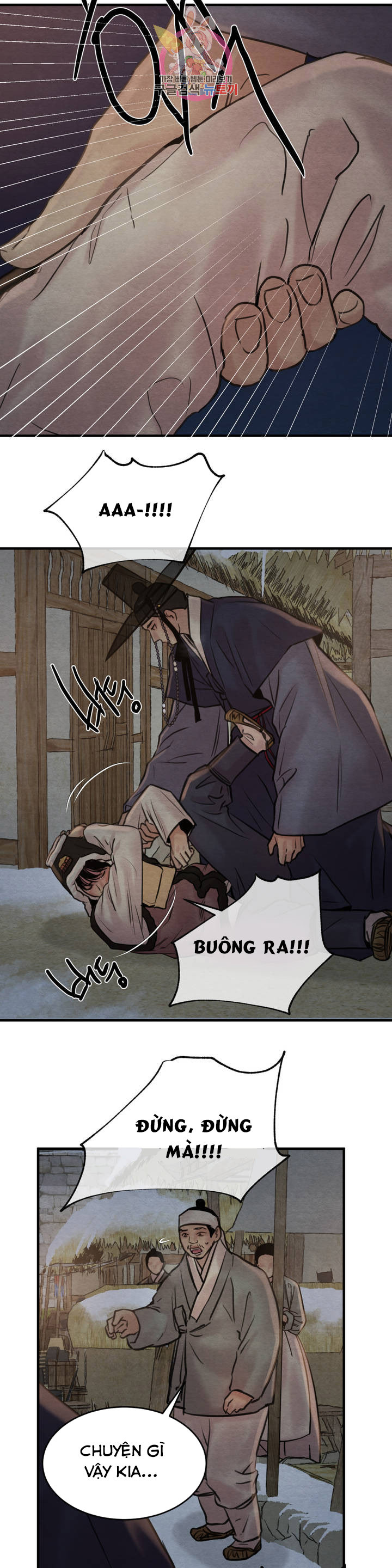 dạ ký chapter 76.1 8