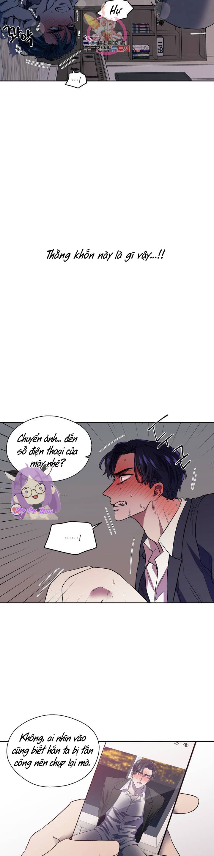 đánh tôi! chapter 0 5