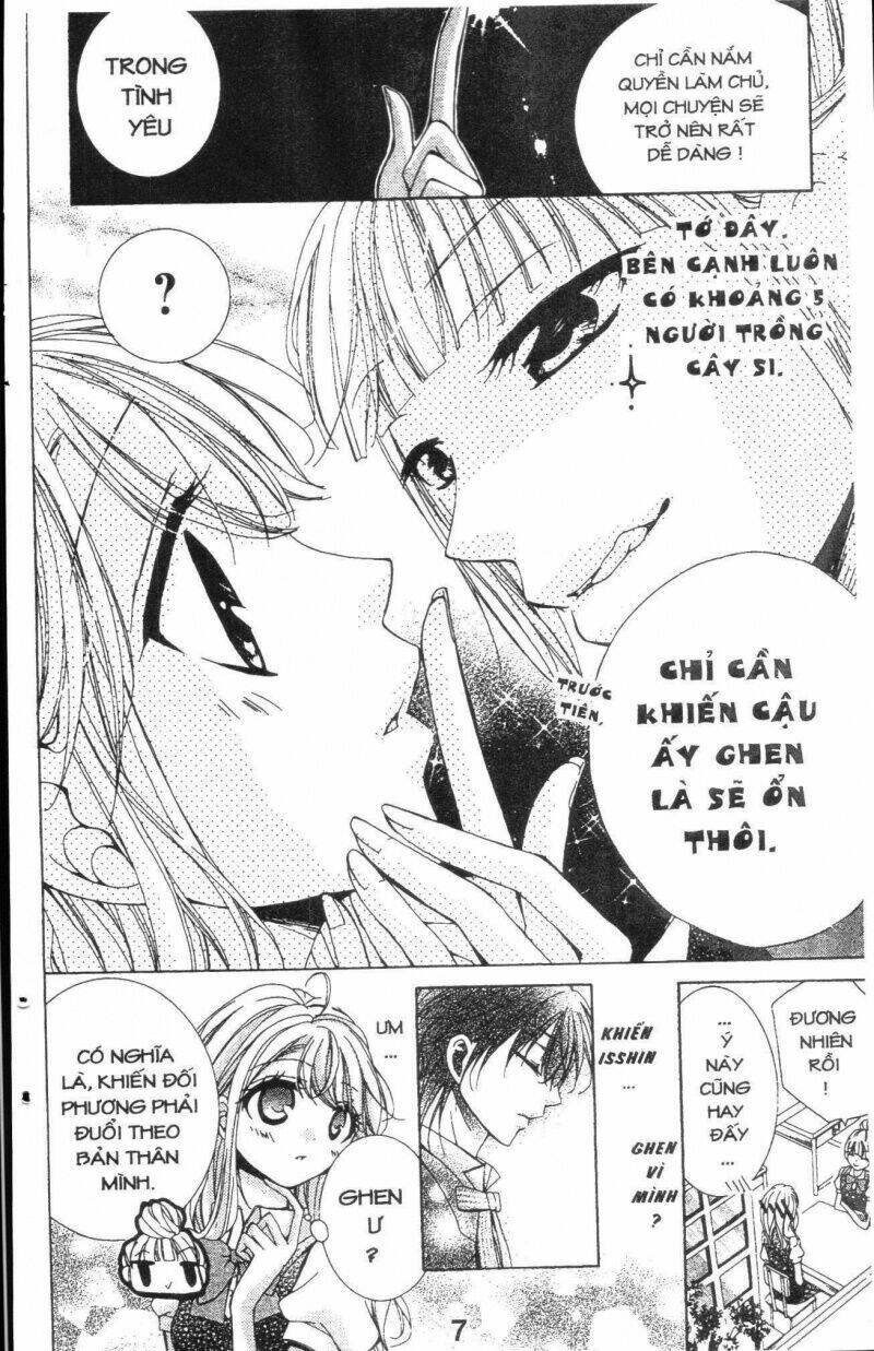 amai akuma ga warau chapter 13 7