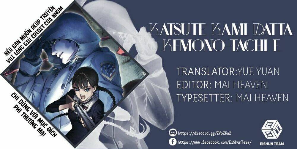 the abandoned sacred beasts chapter 17 2