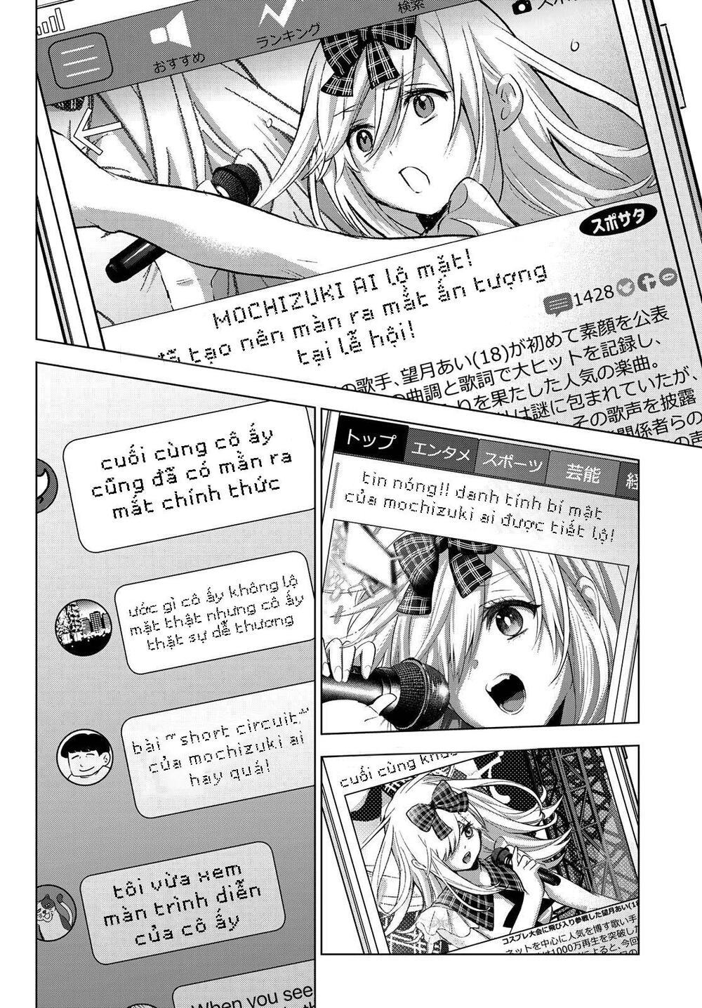 kakkou no iinazuke chapter 77 2