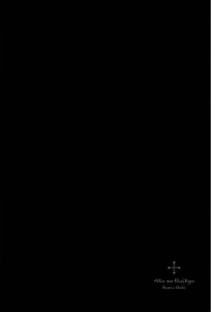 aka no haikyo! chapter 7 29