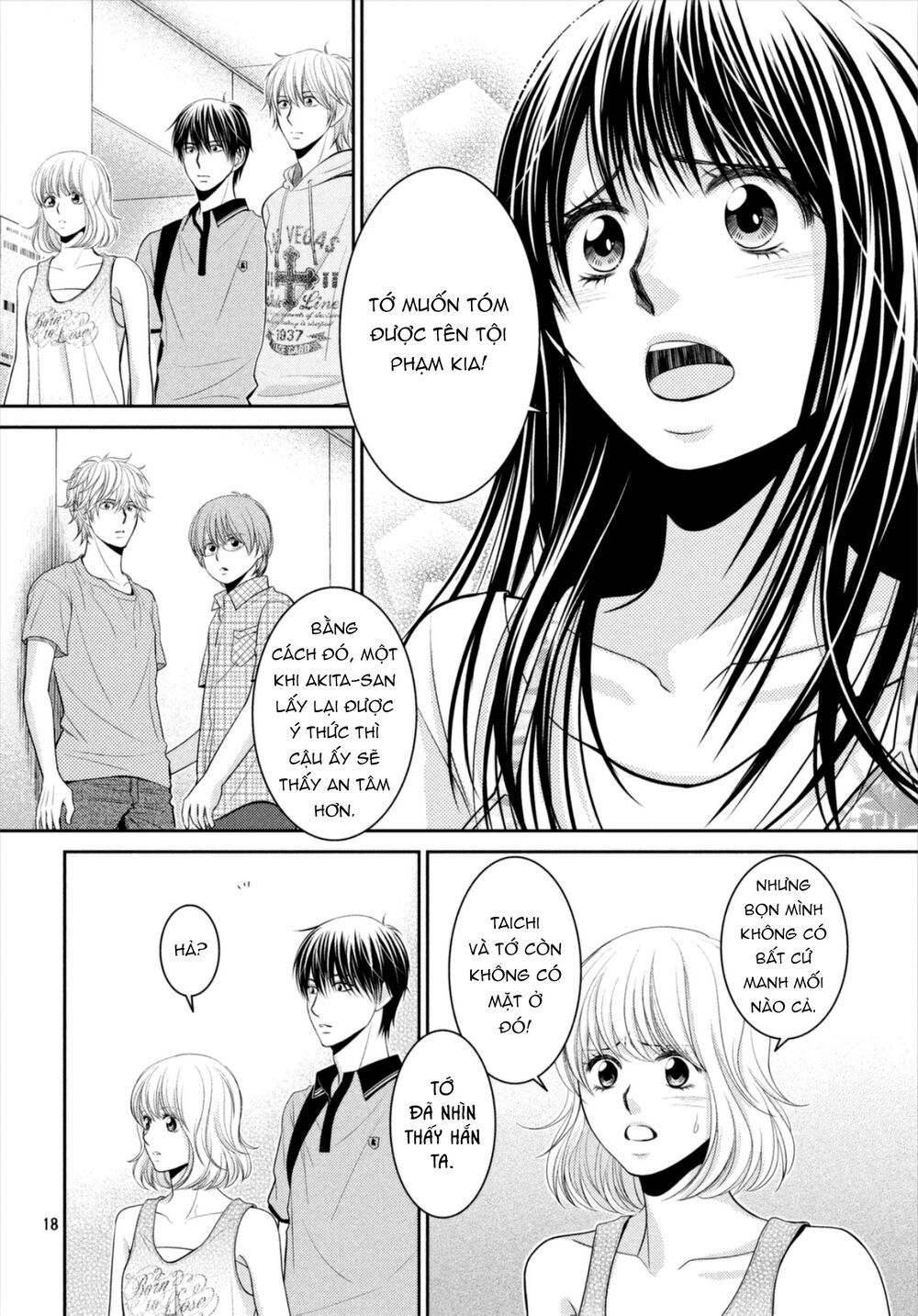 ano natsu chapter 18 17