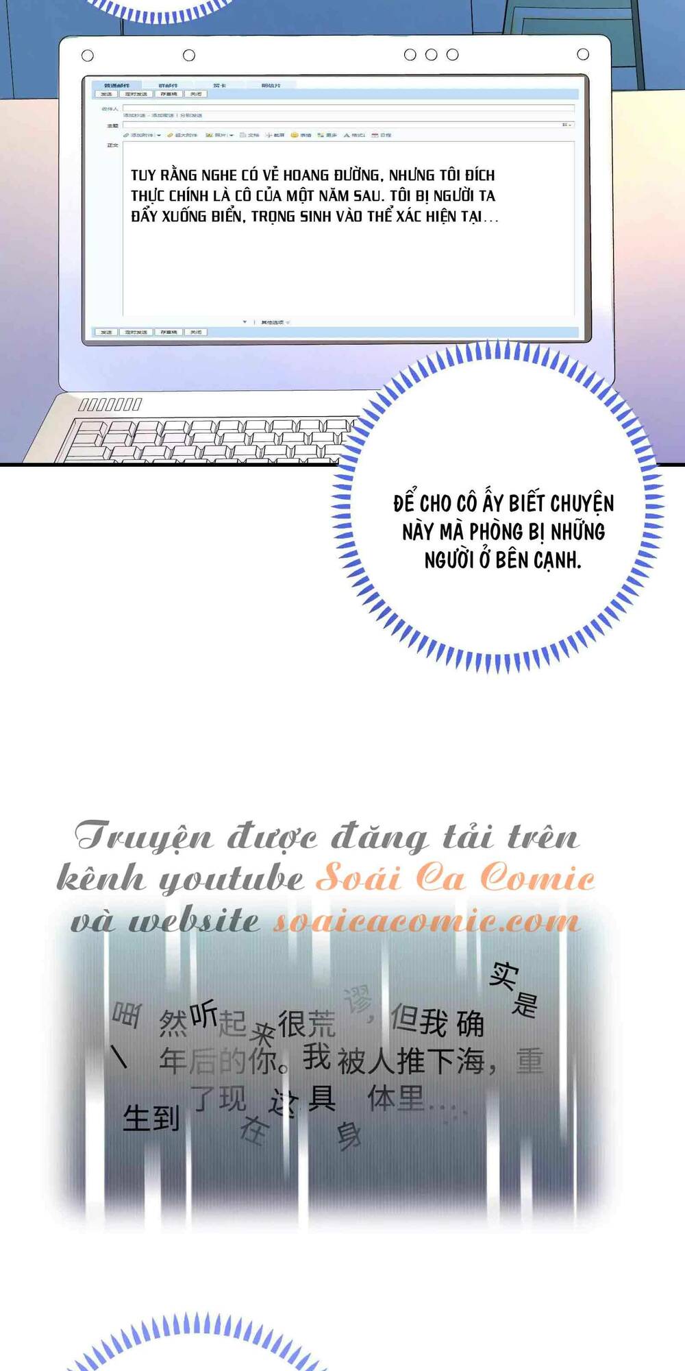 tôi dựa vào tà ý: nghịch chuyển nhân sinh chapter 8 25