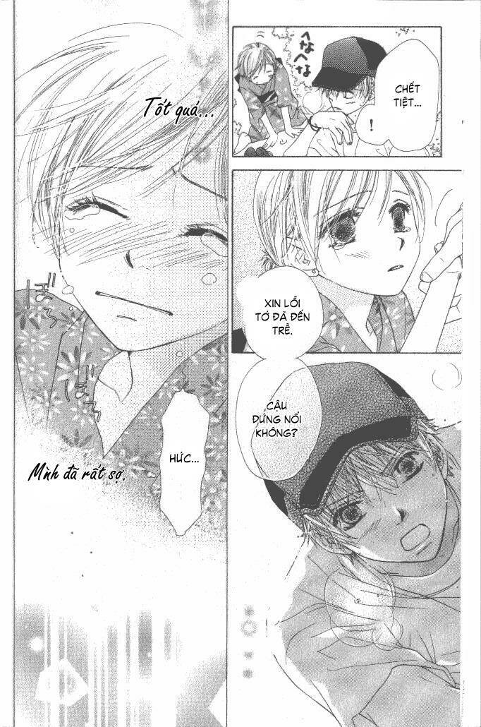 katakoi no tsuki chapter 1 29