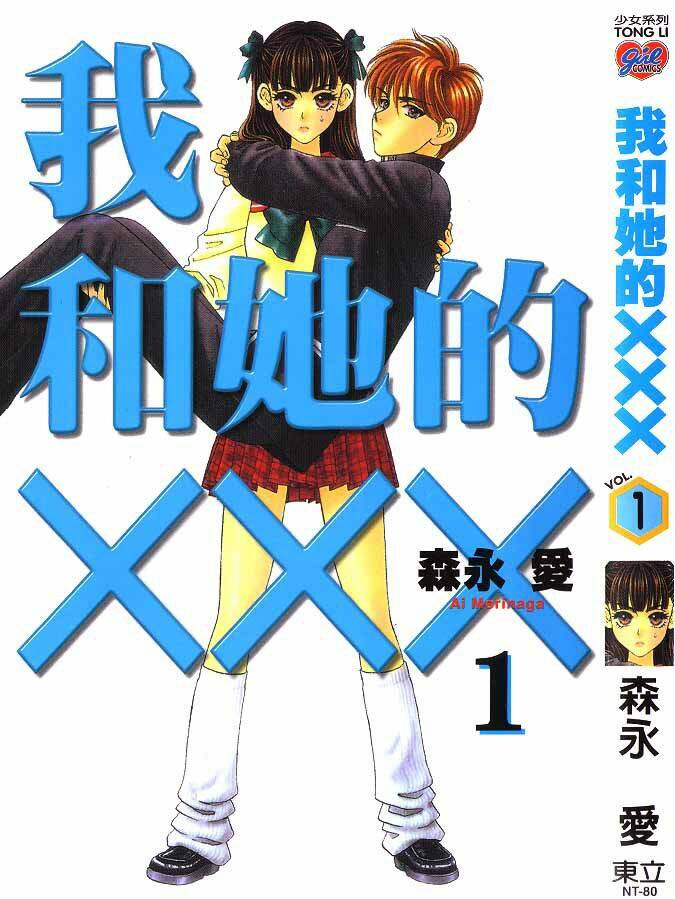 giai điệu xanh tươi chapter 1 1