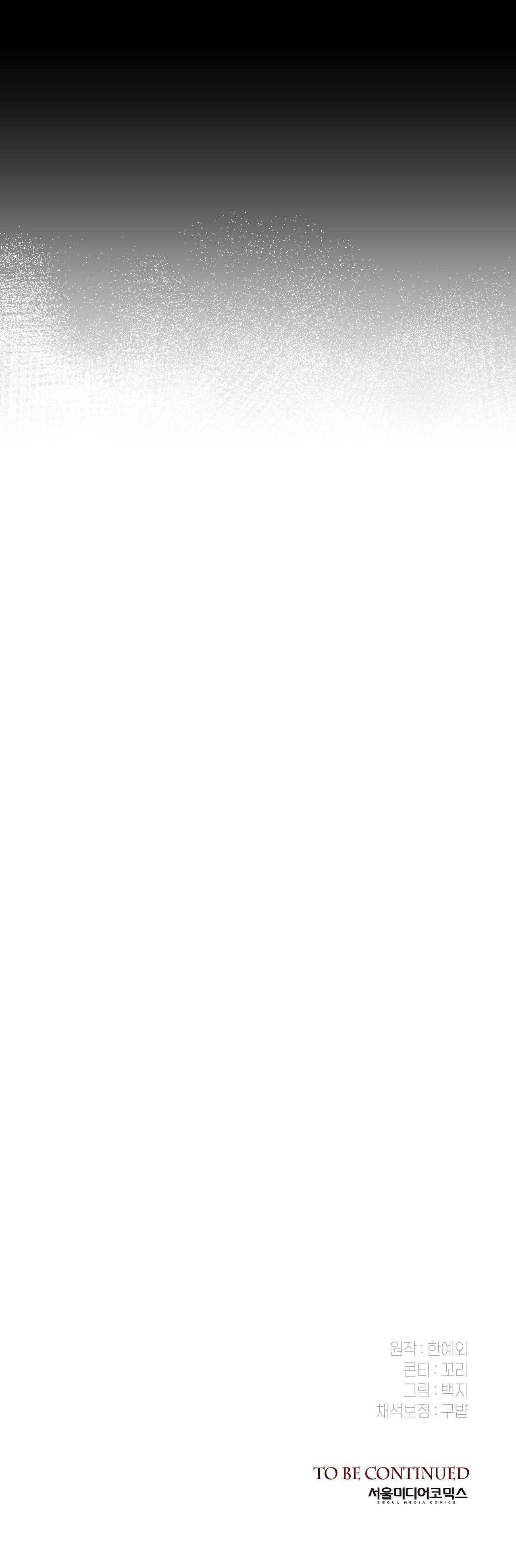 nhật ký giam cầm thư ký jin chapter 37 45