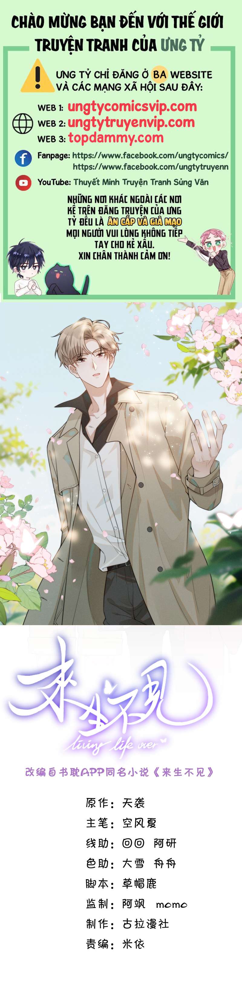 lai sinh bất kiến chapter 96 1