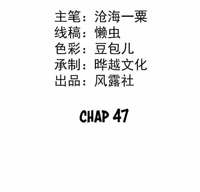 tiểu bạch điềm thê của long thiếu chapter 47 2