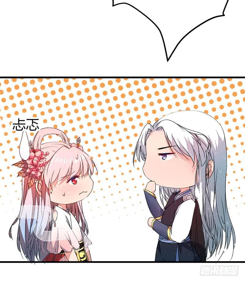 xuyên qua cứu mỹ nam ở thế giới phong thần chapter 9 13