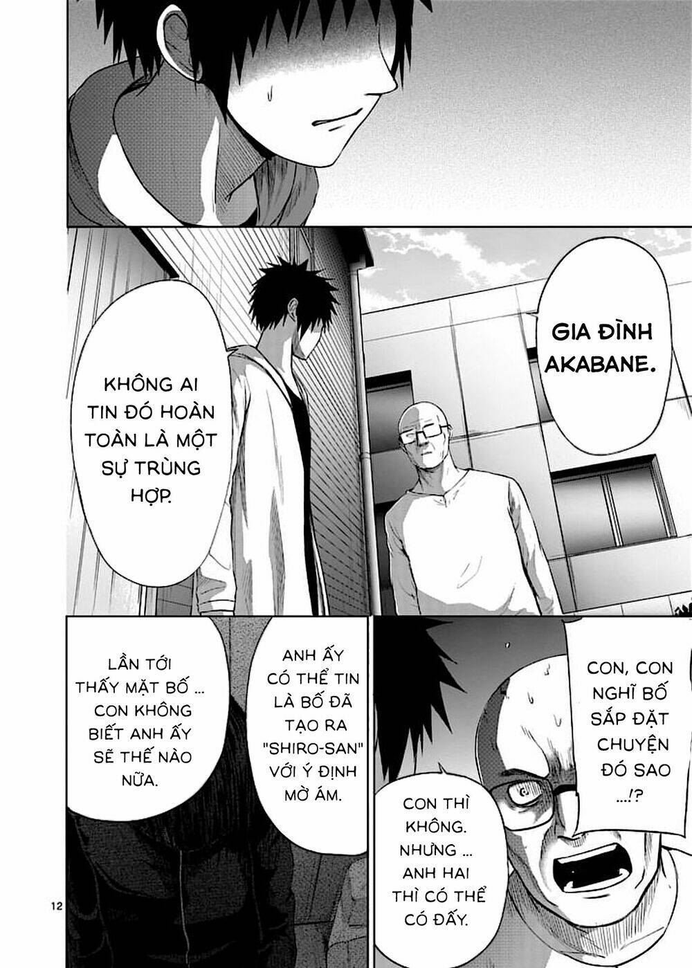 good night world chapter 45 24