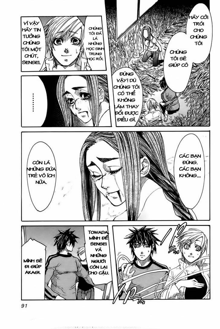 guardian dog chapter 20 14