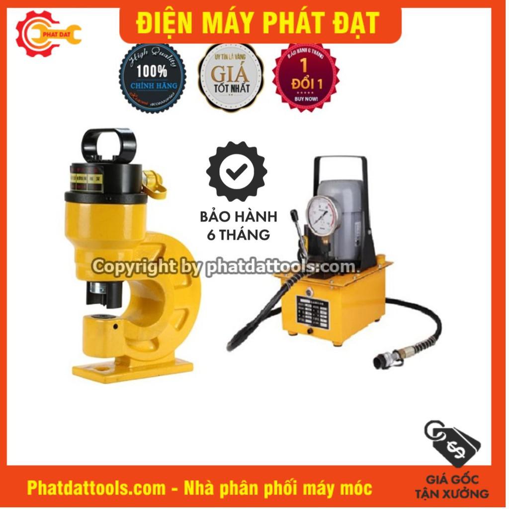 Bộ Máy Đột Thủy Lực CH60 và Bơm điện thủy lực DYB63A