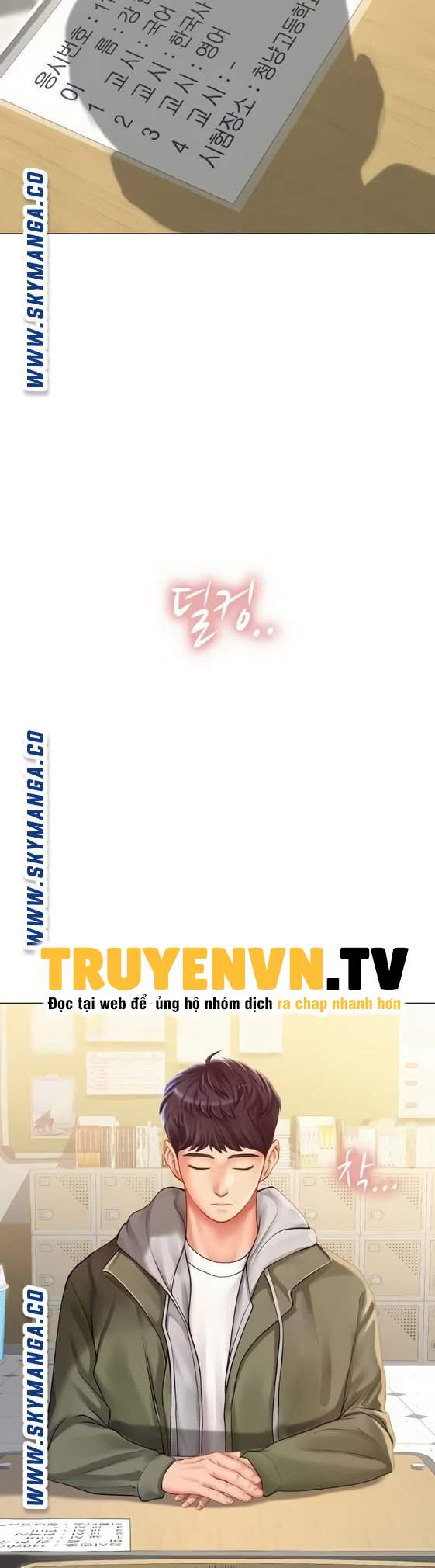 should i study at noryangjin? chapter 83 21