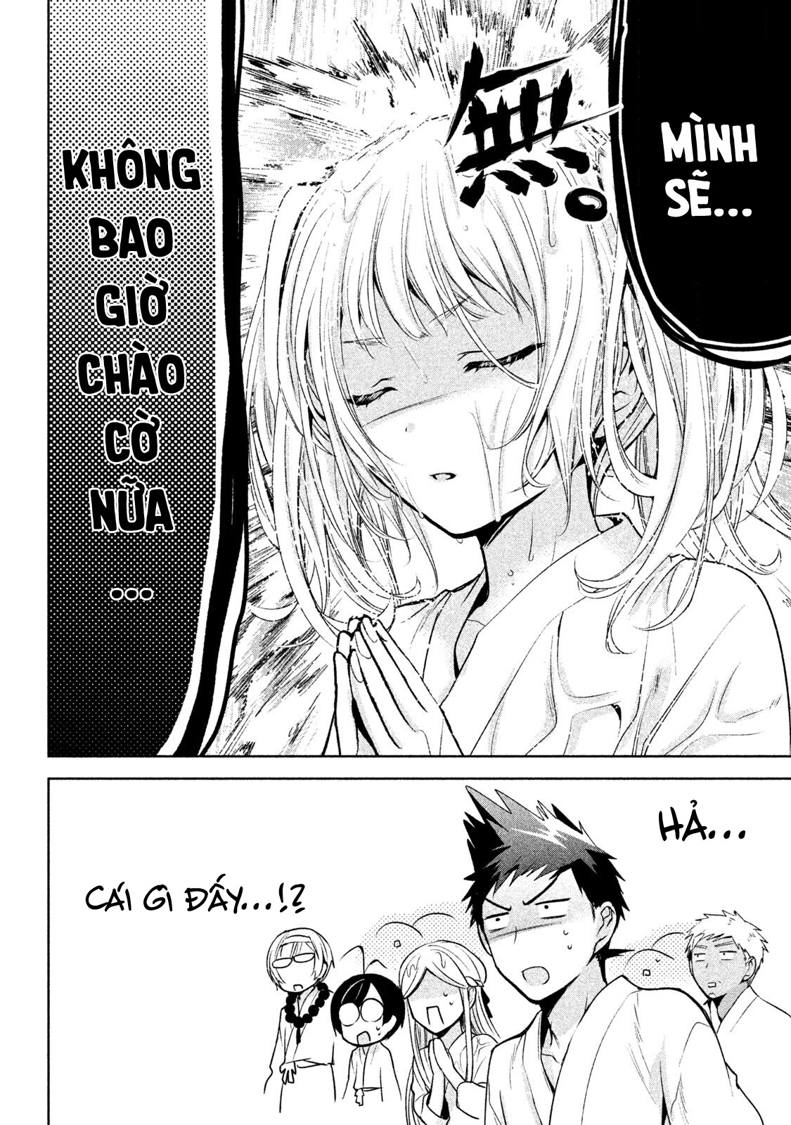 amachin wa jishou chapter 19 11