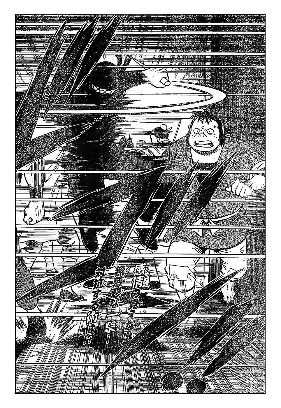 hoàng phi hồng phần 4 chapter 84 2