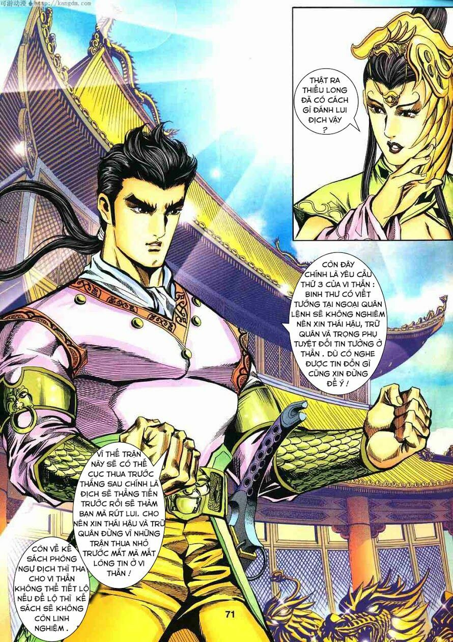 tầm tần ký chapter 121 11