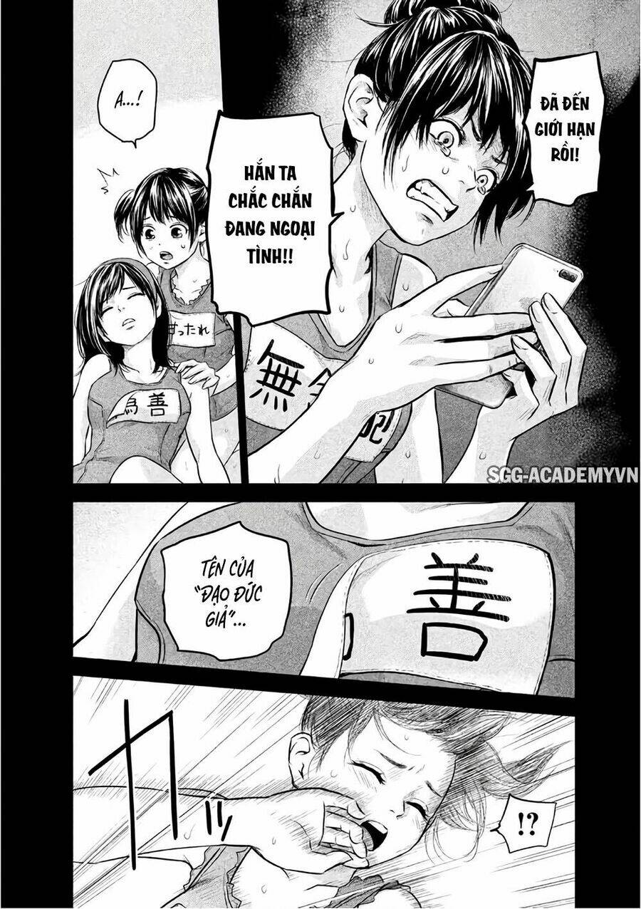 đạo luật nhiều vợ chapter 161 15