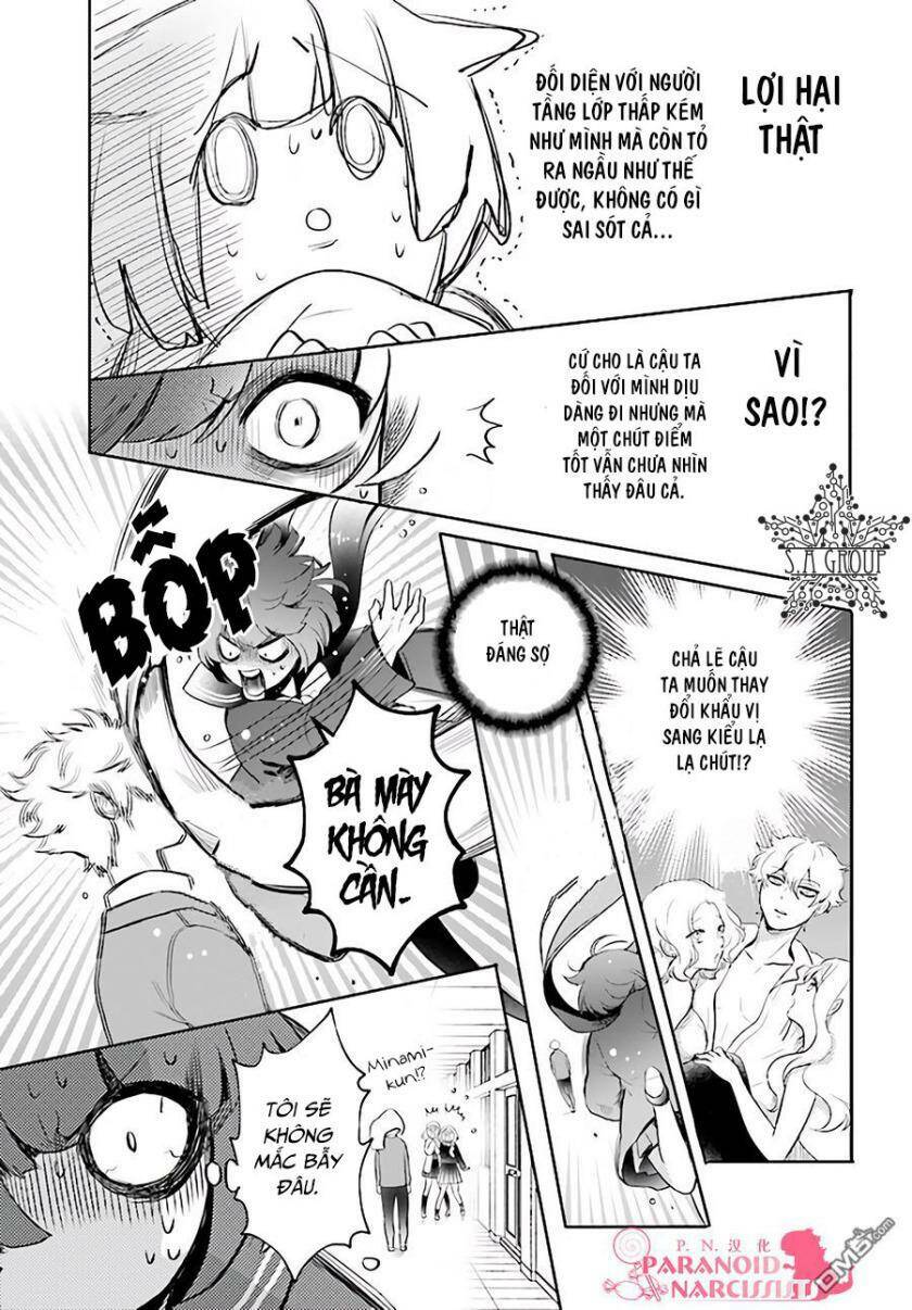 otome monster caramelize chapter 1 24