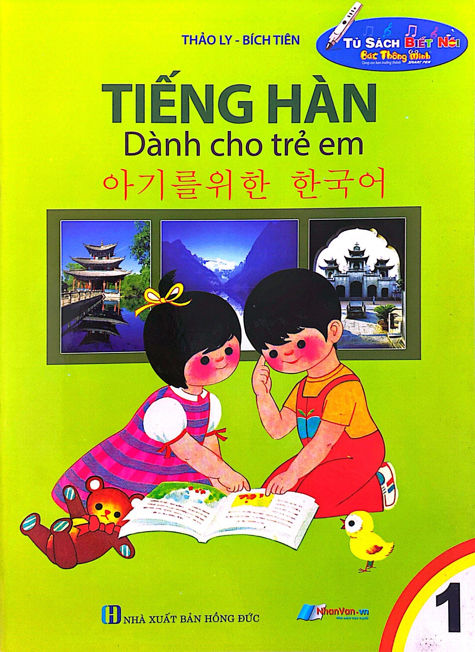 Sách - Tủ Sách Biết Nói - Tiếng Hàn Dành Cho Trẻ Em - Tập 1 (Tái Bản 2021)