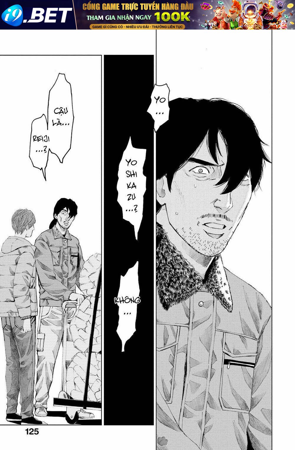 trace: kasouken houi kenkyuuin no tsuisou chapter 14 34