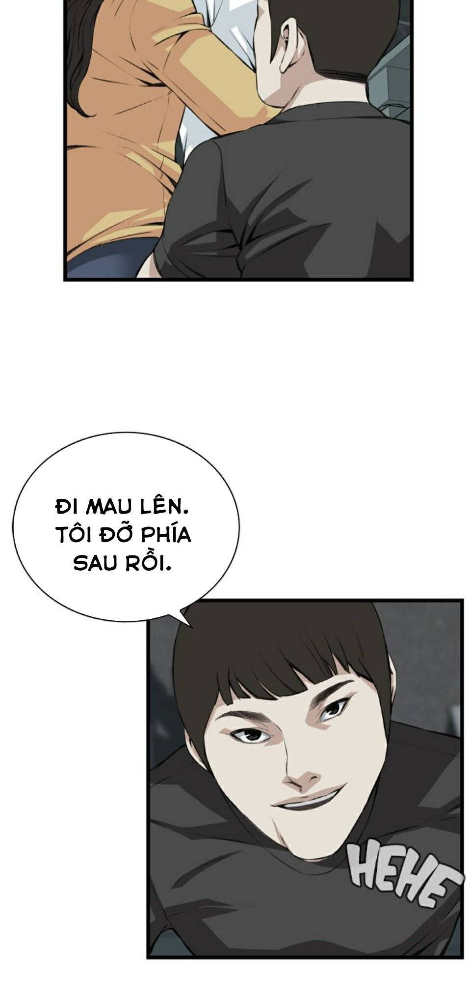 take a peek chapter 76 17