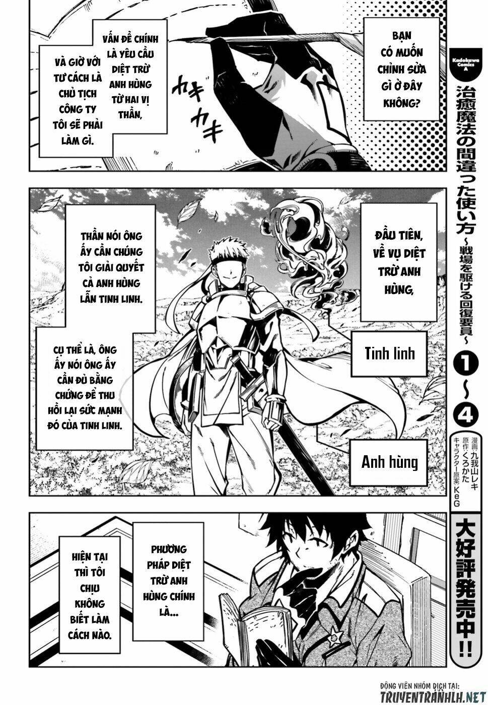 exterminator chapter 16 9