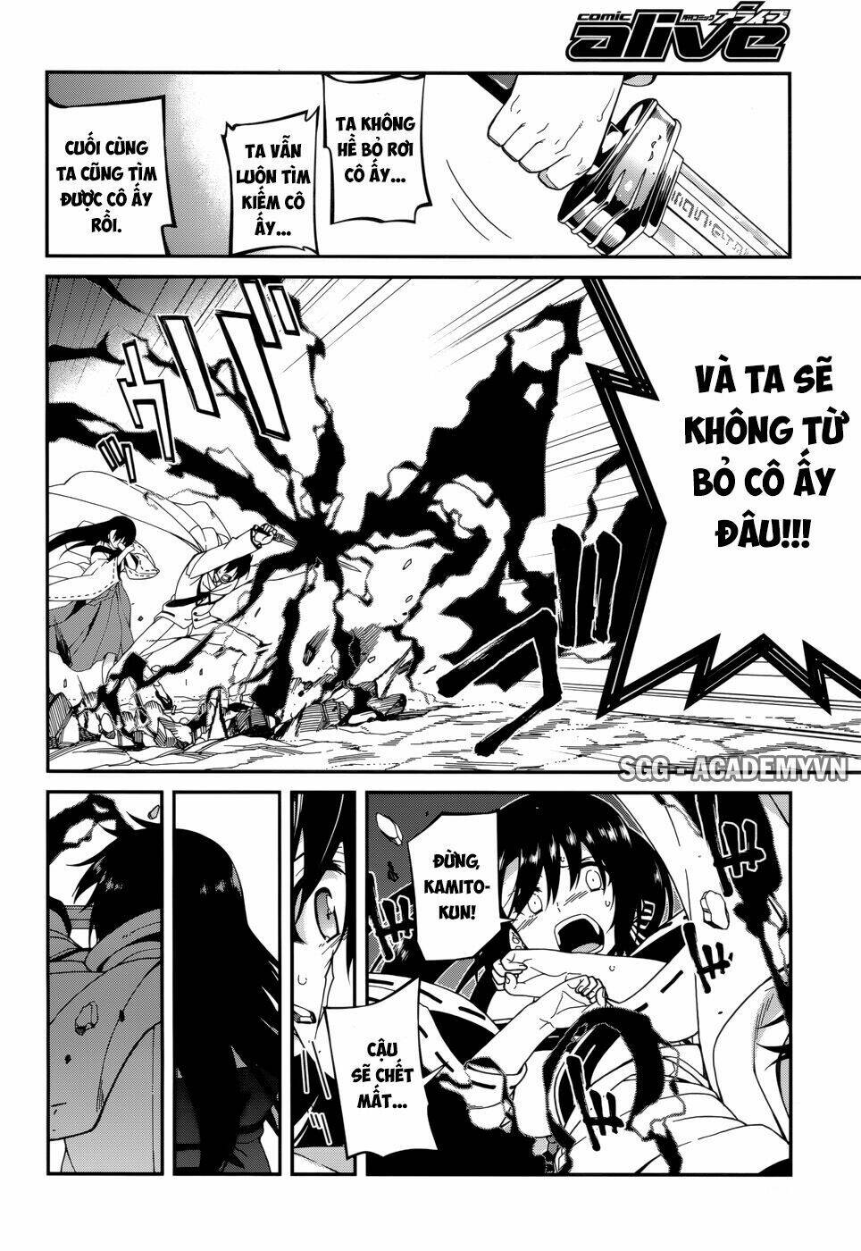 seirei tsukai no kenbu chapter 26 15