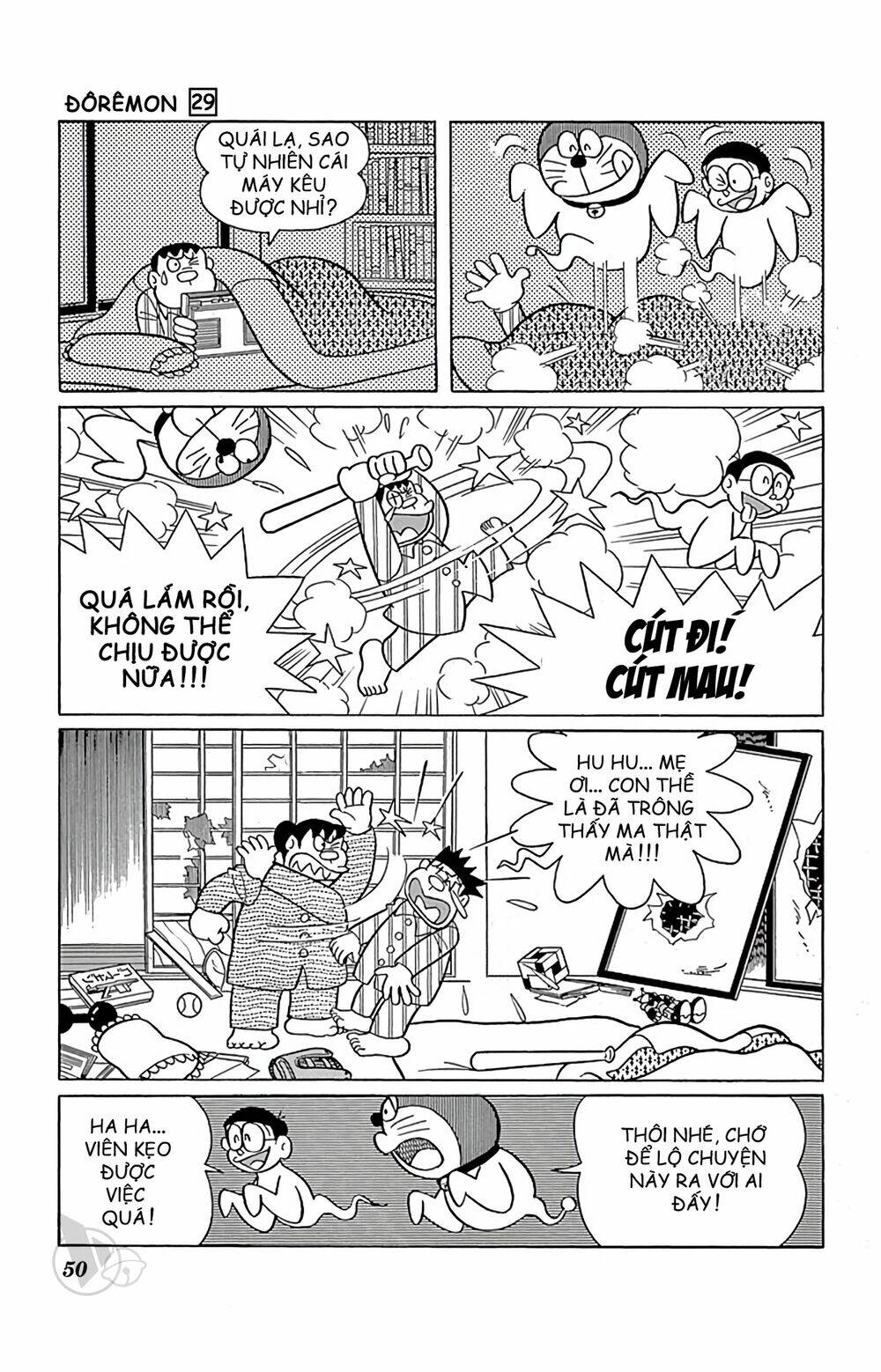 doraemon chapter 519 6