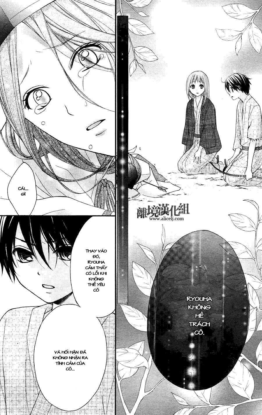 ayakashi hisen chapter 12 23